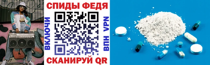 Купить закладки  Тогучин  АМФ Розовый 