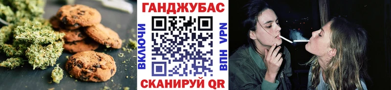 Купить  Тогучин  Canna-Cookies марихуана 