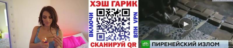 ГАШИШ Изолятор  Купить закладки  Тогучин 