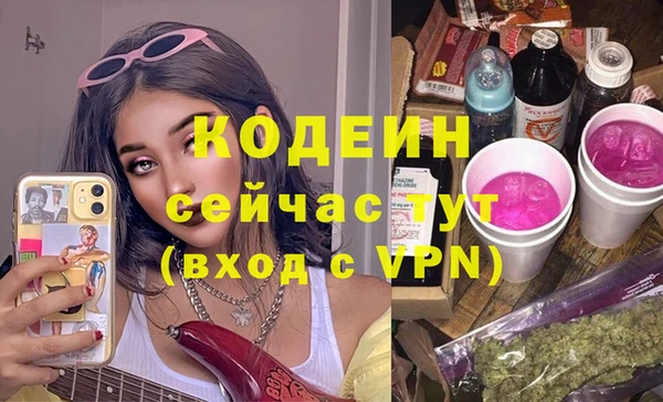 мефедрон Карпинск