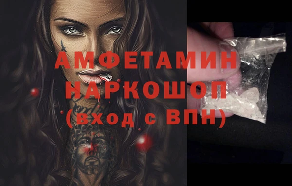 мефедрон Карпинск