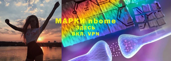 молекула духа Касимов