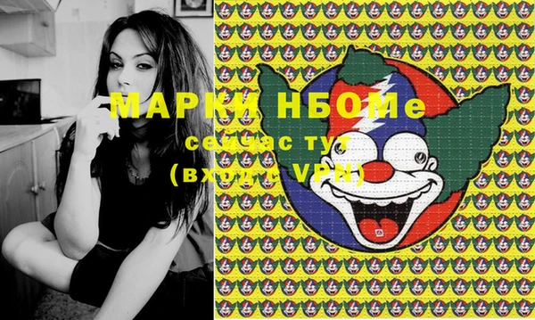мефедрон Карпинск