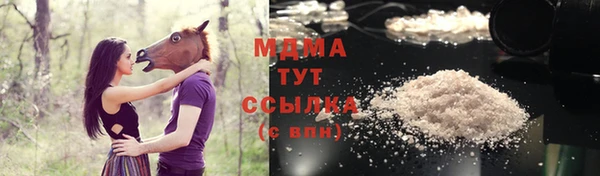 мефедрон Карпинск