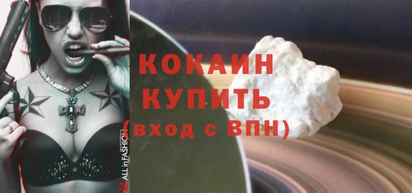 молекула духа Касимов