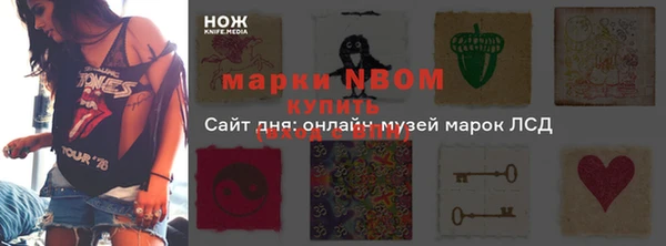 мефедрон Карпинск