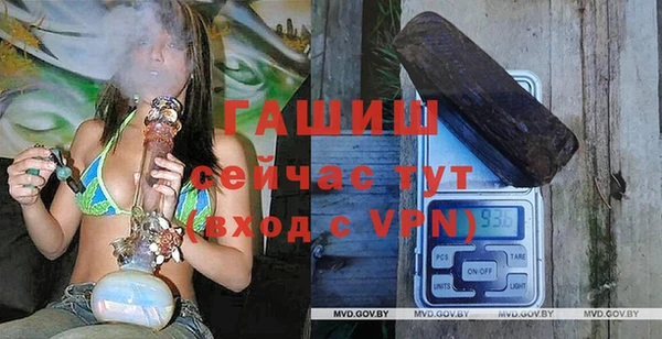 мефедрон Карпинск