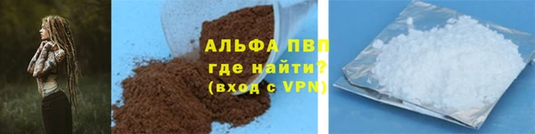 мефедрон Карпинск
