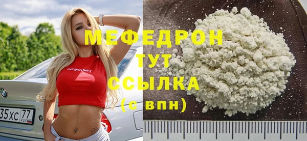 мефедрон VHQ Карталы