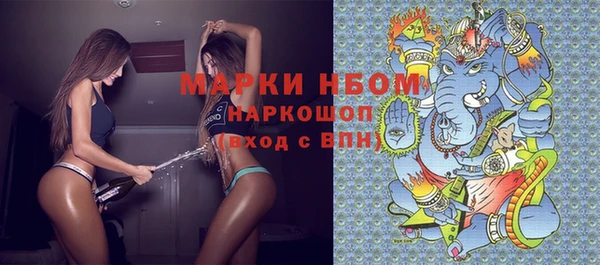 молекула духа Касимов