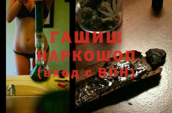 мефедрон Карпинск