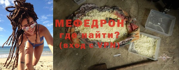 молекула духа Касимов
