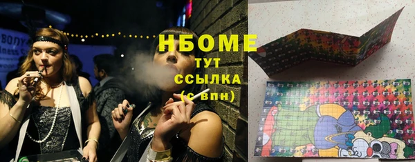 молекула духа Касимов