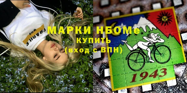 мефедрон Карпинск