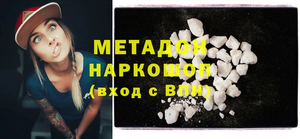 молекула духа Касимов