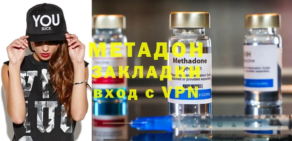 мефедрон Карпинск
