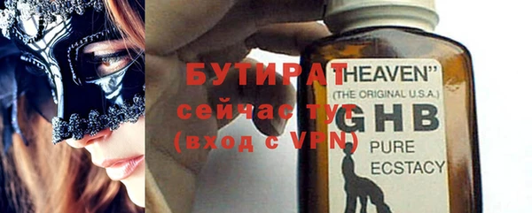 молекула духа Касимов
