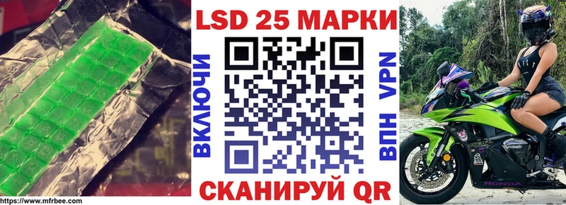 LSD-25 экстази ecstasy  Купить закладки  Тогучин 