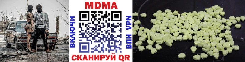 Купить где  Тогучин  МДМА VHQ 
