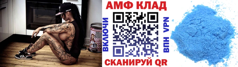 Купить закладки  Тогучин  Первитин кристалл 