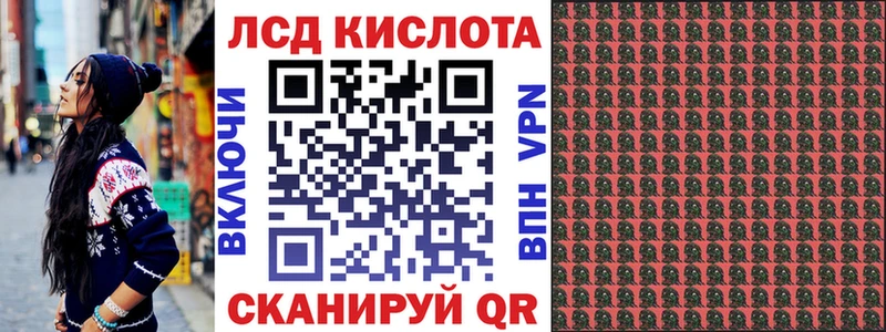 Купить где Тогучин Марки N-bome 1500мкг