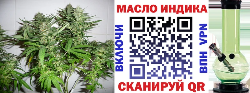 Купить  Тогучин  Дистиллят ТГК концентрат 